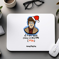 ΣΠΥΡΟ ΕΜΕΙΣ ΕΥΧΑΡΙΣΤΟΥΜΕ  - Mousepad Psi